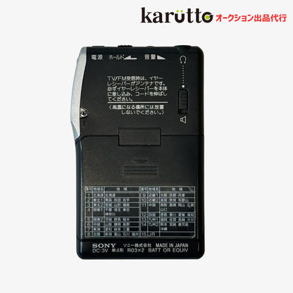 SONY ソニー SRF-T610V ポケットラジオ TV FM AM 携帯ラジオ 電池駆動 3.5mm 動作品 イヤホン付