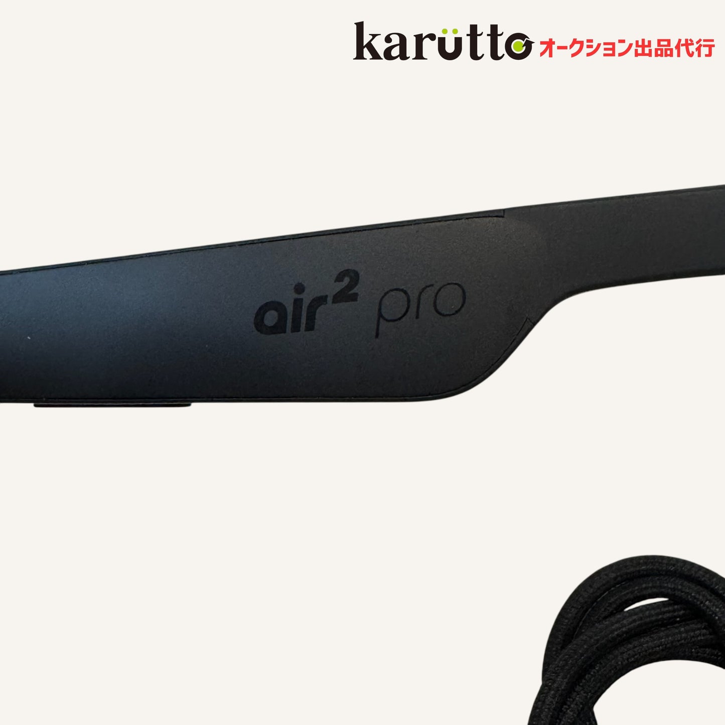 XREAL Air 2 Pro X1003 ARグラス スマートグラス 調光機能 Type-C ブラック 2023年モデル 純正ケース付