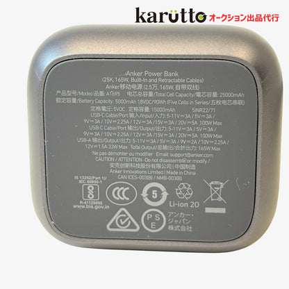 Anker アンカー Power Bank A1695 25000mAh 巻取り式USB-Cケーブル内蔵 モバイルバッテリー Type-C ポーチ付 動作品