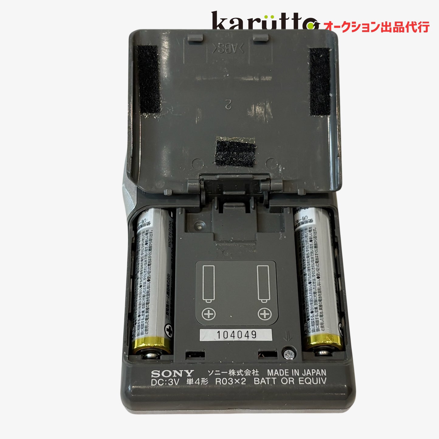 SONY ソニー SRF-T610V ポケットラジオ TV FM AM 携帯ラジオ 電池駆動 3.5mm 動作品 イヤホン付