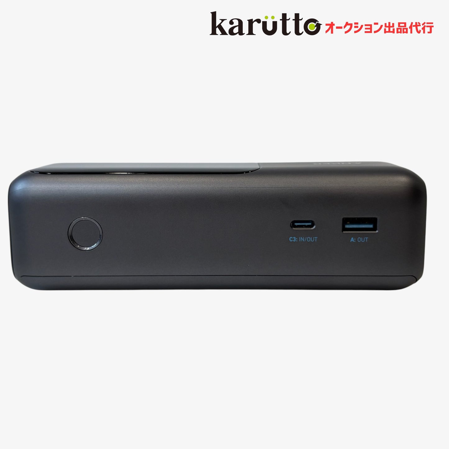 Anker アンカー Power Bank A1695 25000mAh 巻取り式USB-Cケーブル内蔵 モバイルバッテリー Type-C ポーチ付 動作品