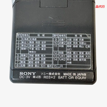 SONY ソニー SRF-T610V ポケットラジオ TV FM AM 携帯ラジオ 電池駆動 3.5mm 動作品 イヤホン付